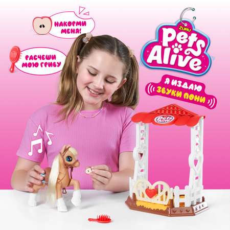 Интерактивная фигурка Zuru Pets Alive 9546 пони с аксессуарами и звуковыми эффектами