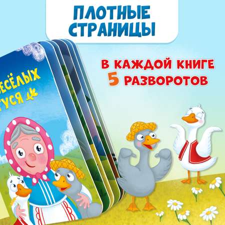 Книга Проф-Пресс Картонная мини комплект из 4 шт. 110х150