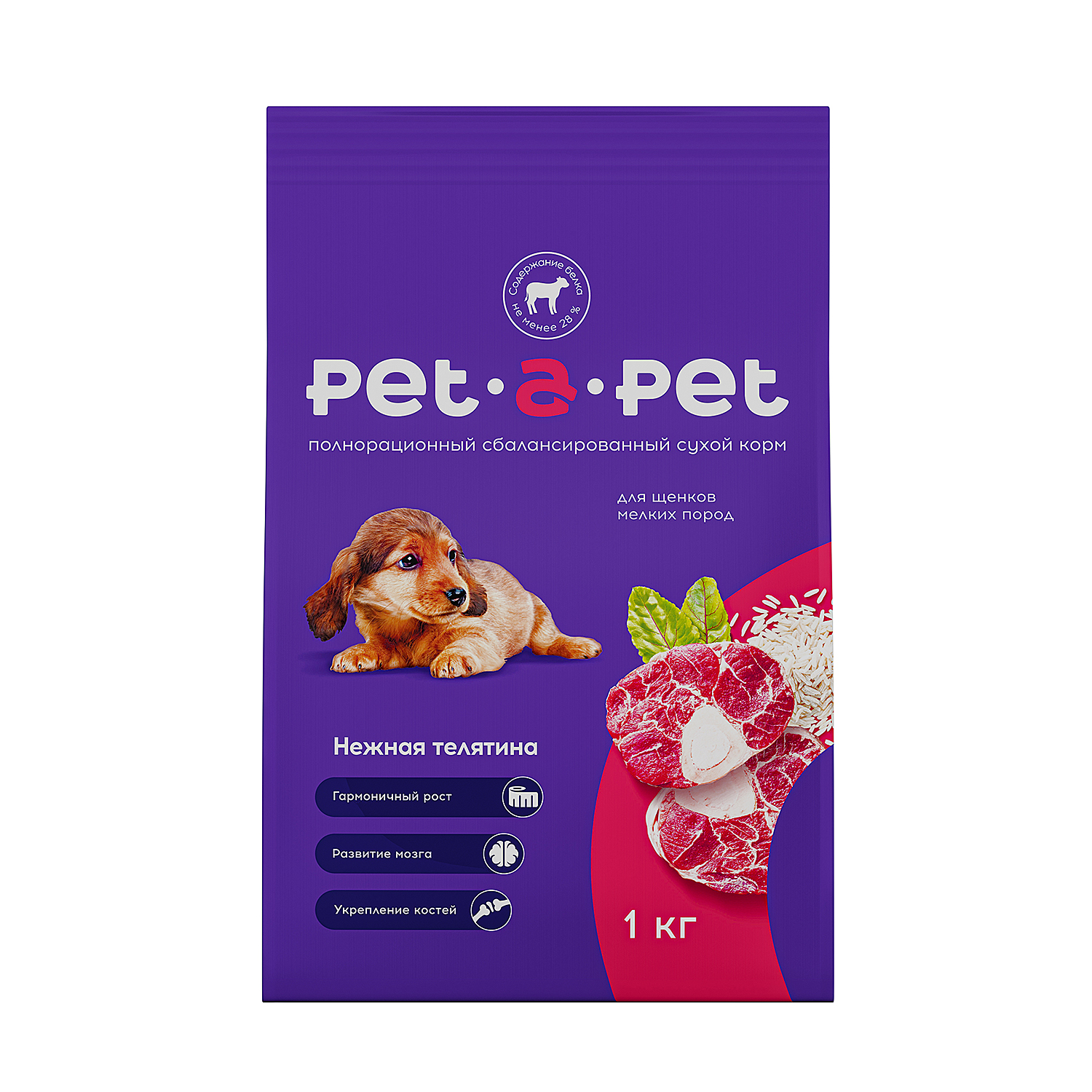 Сухой корм для собак Pet-a-Pet 1 кг телятина (полнорационный) - фото 3