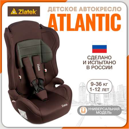Автомобильное кресло ZLATEK УУД Zlatek ZL513 гр.I/II/III карбон коричневый