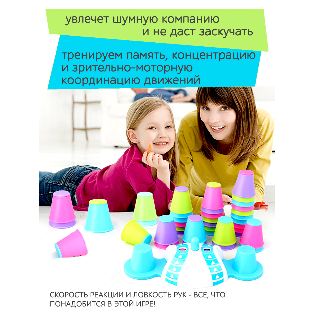 Игра развивающая ICOY Toys Колпачки. На реакцию и ловкость - фото 3