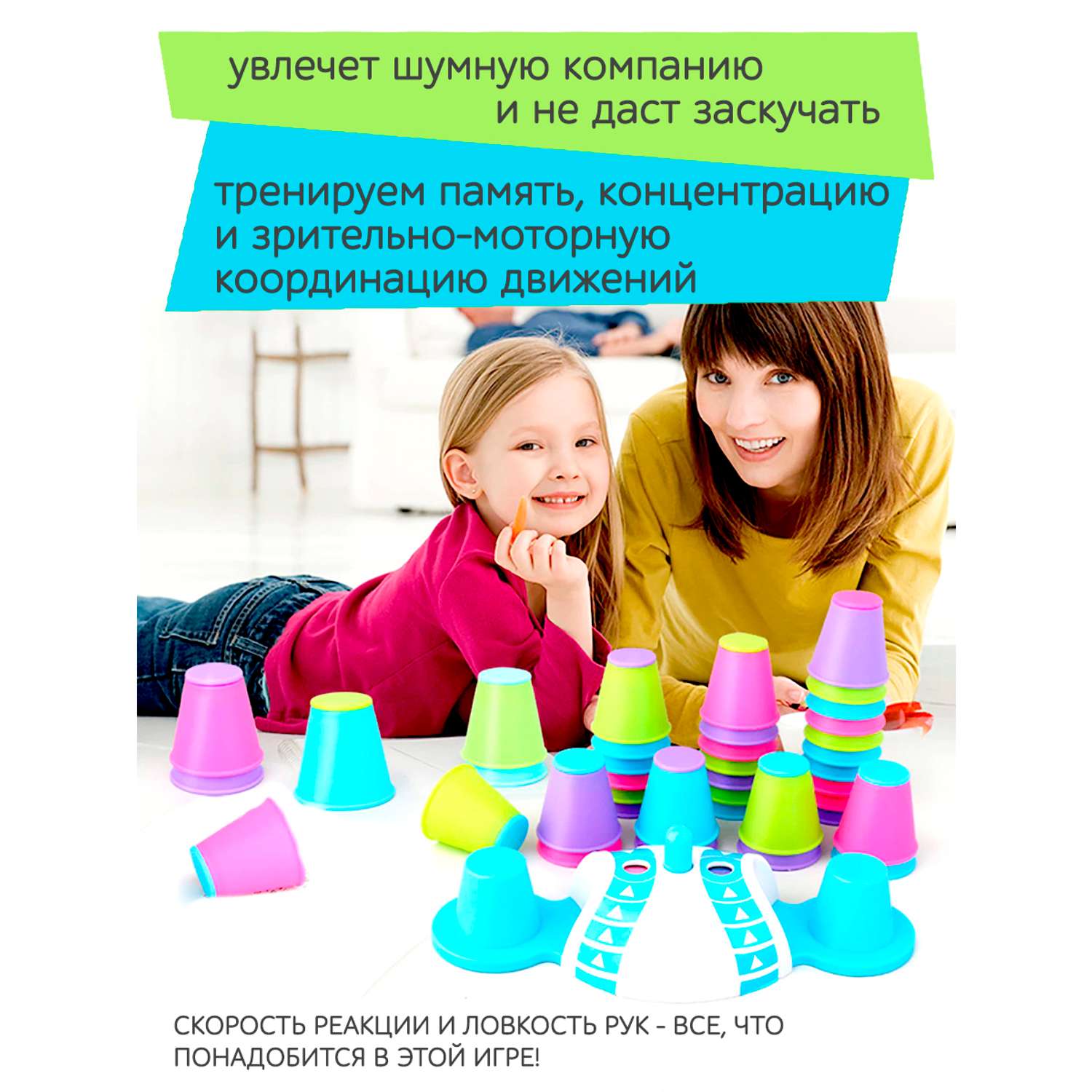 Игра развивающая ICOY Toys Колпачки. На реакцию и ловкость - фото 3