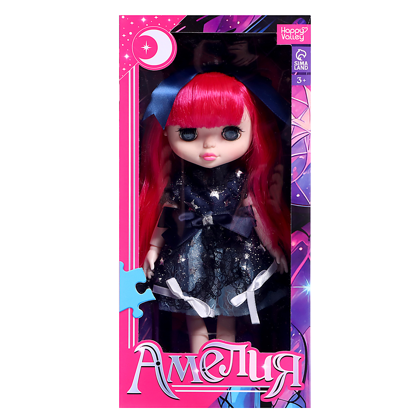 Кукла шарнирная Happy Valley «Амелия» 28 см синее платье 9895175 - фото 7