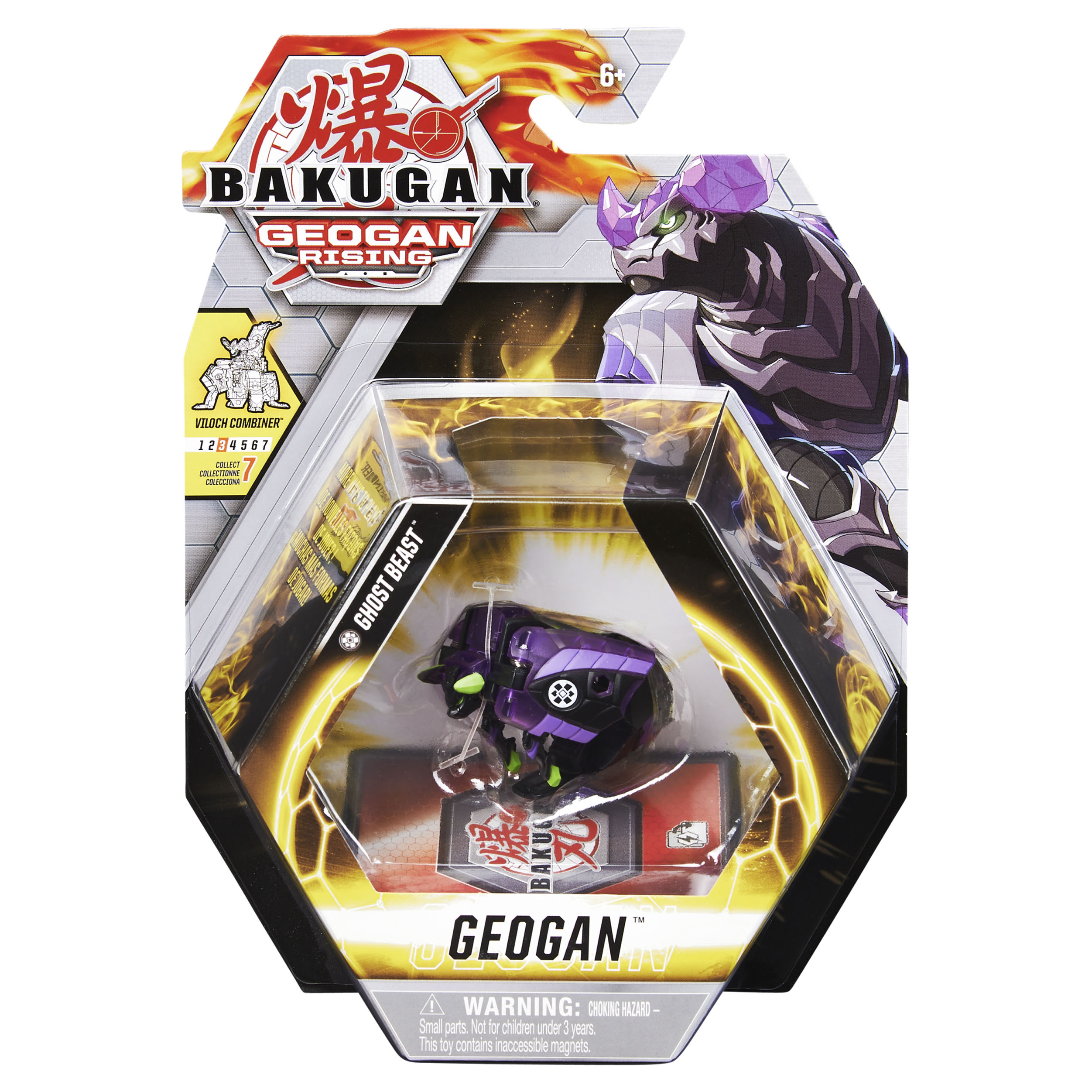 Фигурка-трансформер Bakugan Геоган S3 Bad Boss 6 Black 6059850/20134834 - фото 6