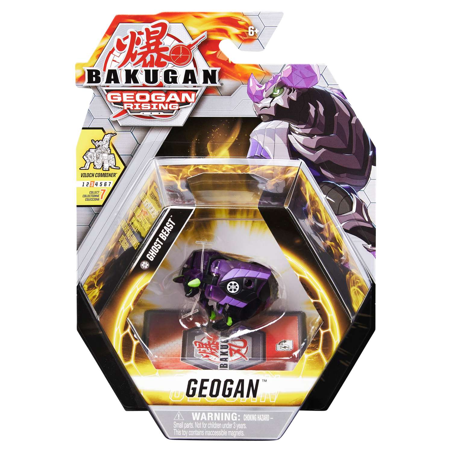 Фигурка-трансформер Bakugan Геоган S3 Bad Boss 6 Black 6059850/20134834 - фото 6