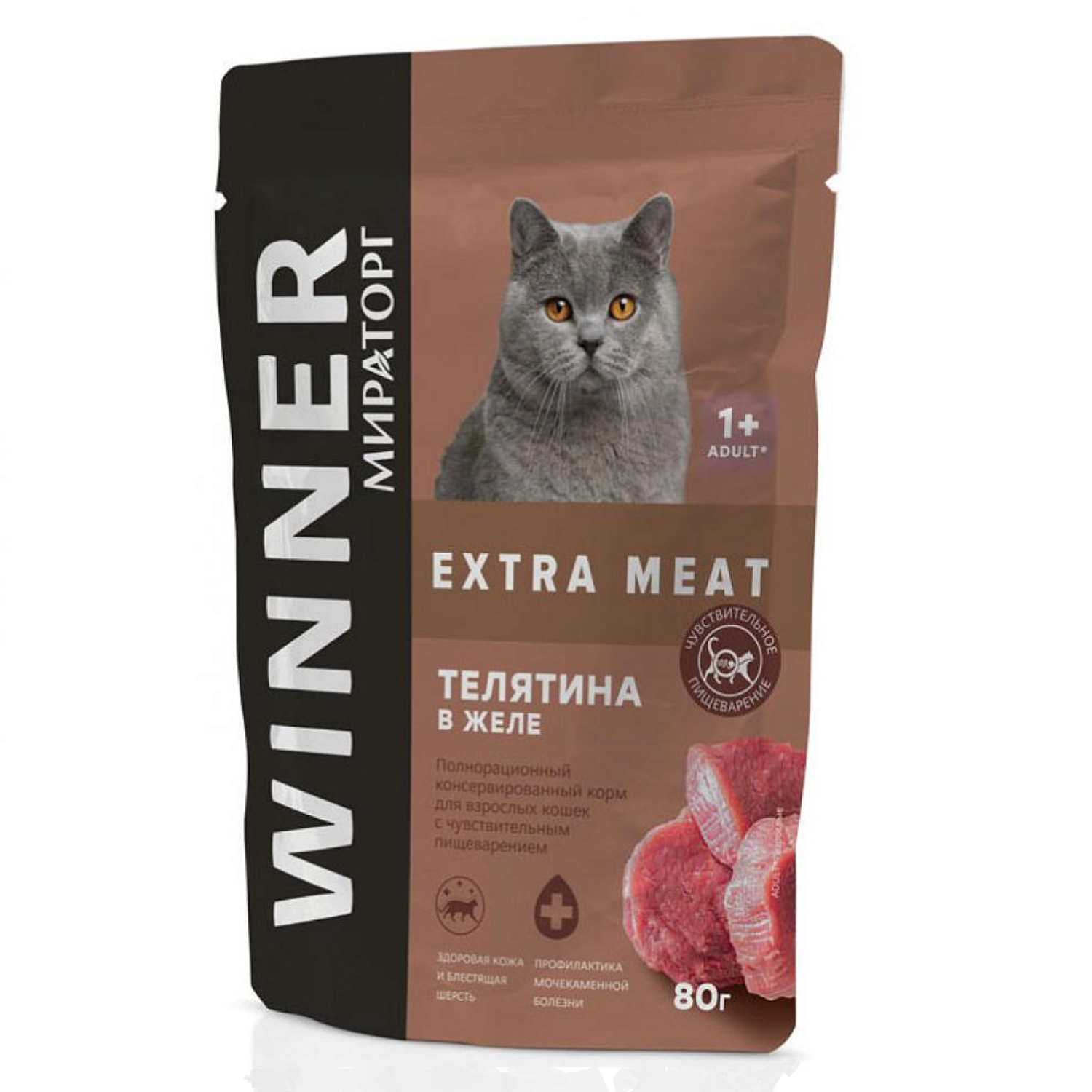 Корм консервированный WINNER Extra Meat для взрослых кошек с чувствительным пищеварением Телятина в желе 80 г - фото 1