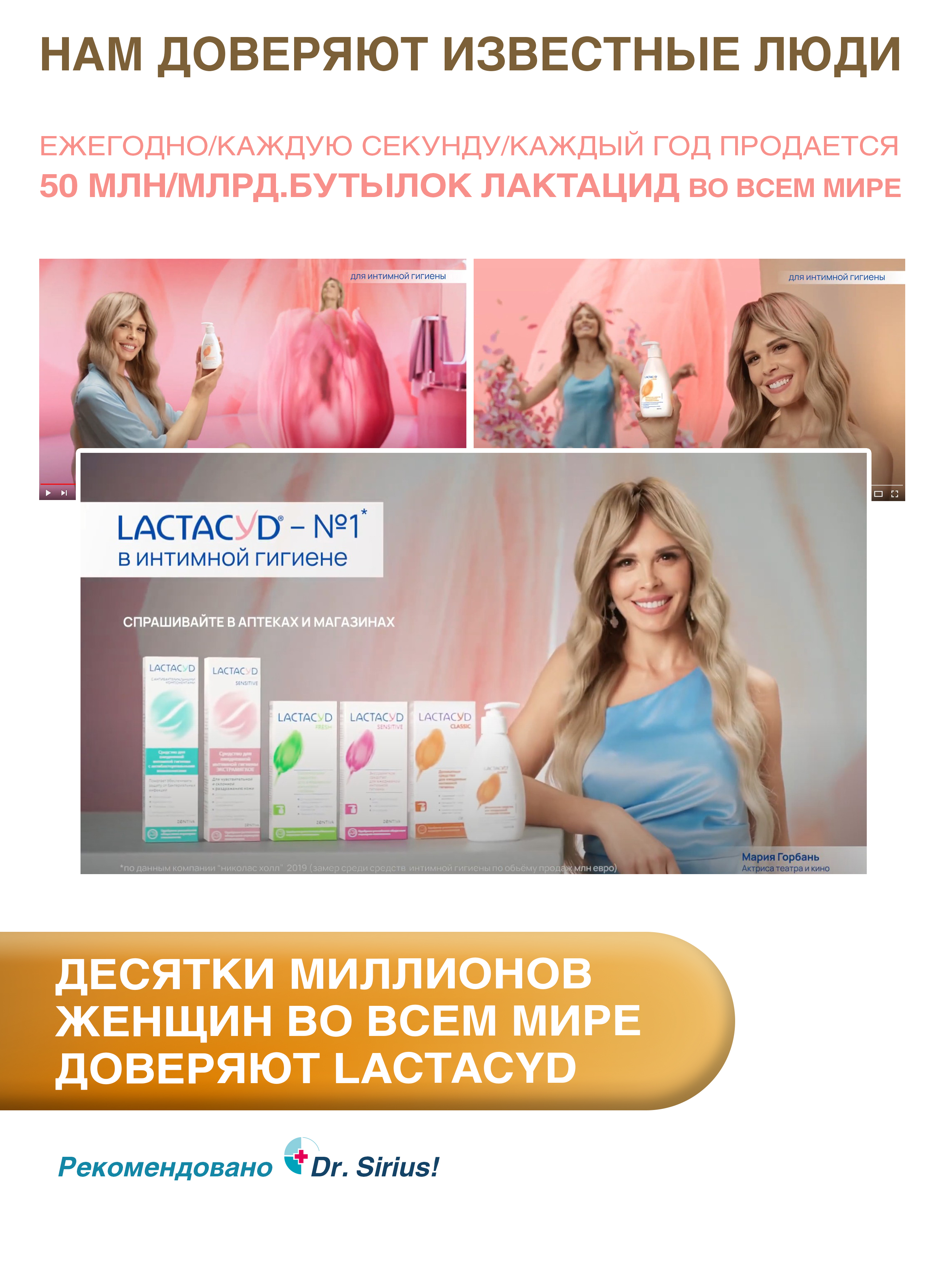 Очищающее масло Lactacyd для ежедневной интимной гигиены - фото 6