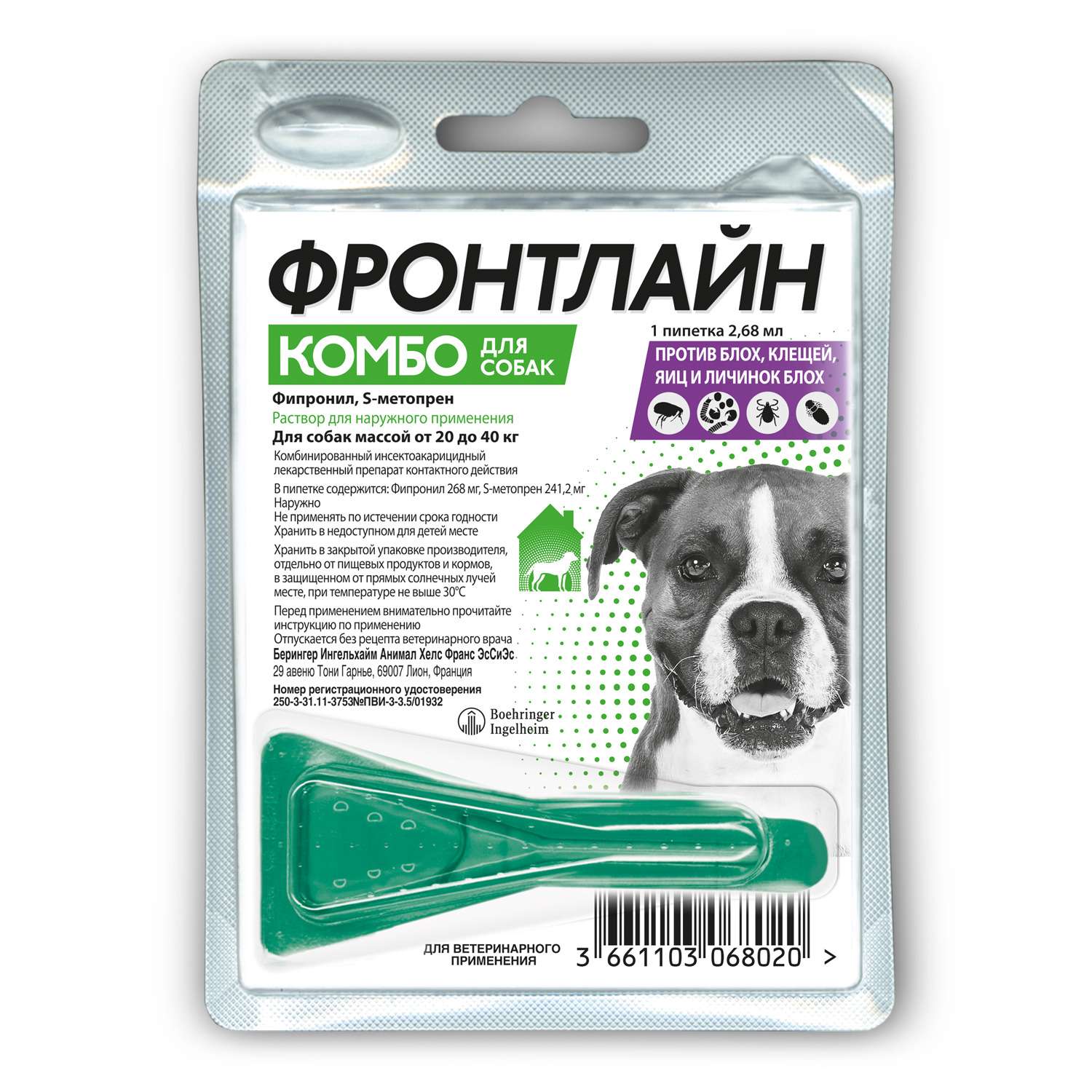 Препарат противопаразитарный для собак Boehringer Ingelheim Фронтлайн Комбо L 2.68г пипетка - фото 1