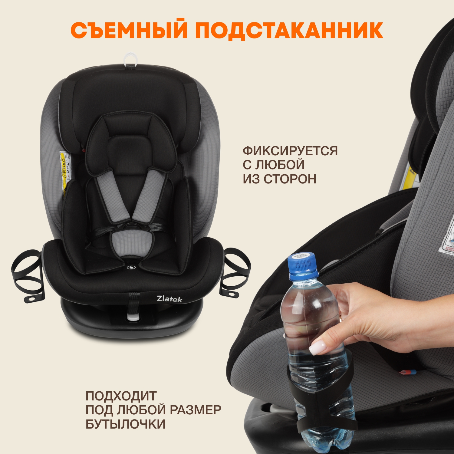 Автомобильное кресло ZLATEK Cruiser Isofix Lux черный - фото 11