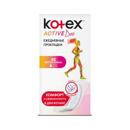 Ежедневные прокладки KOTEX Эктив Део супер 48 шт