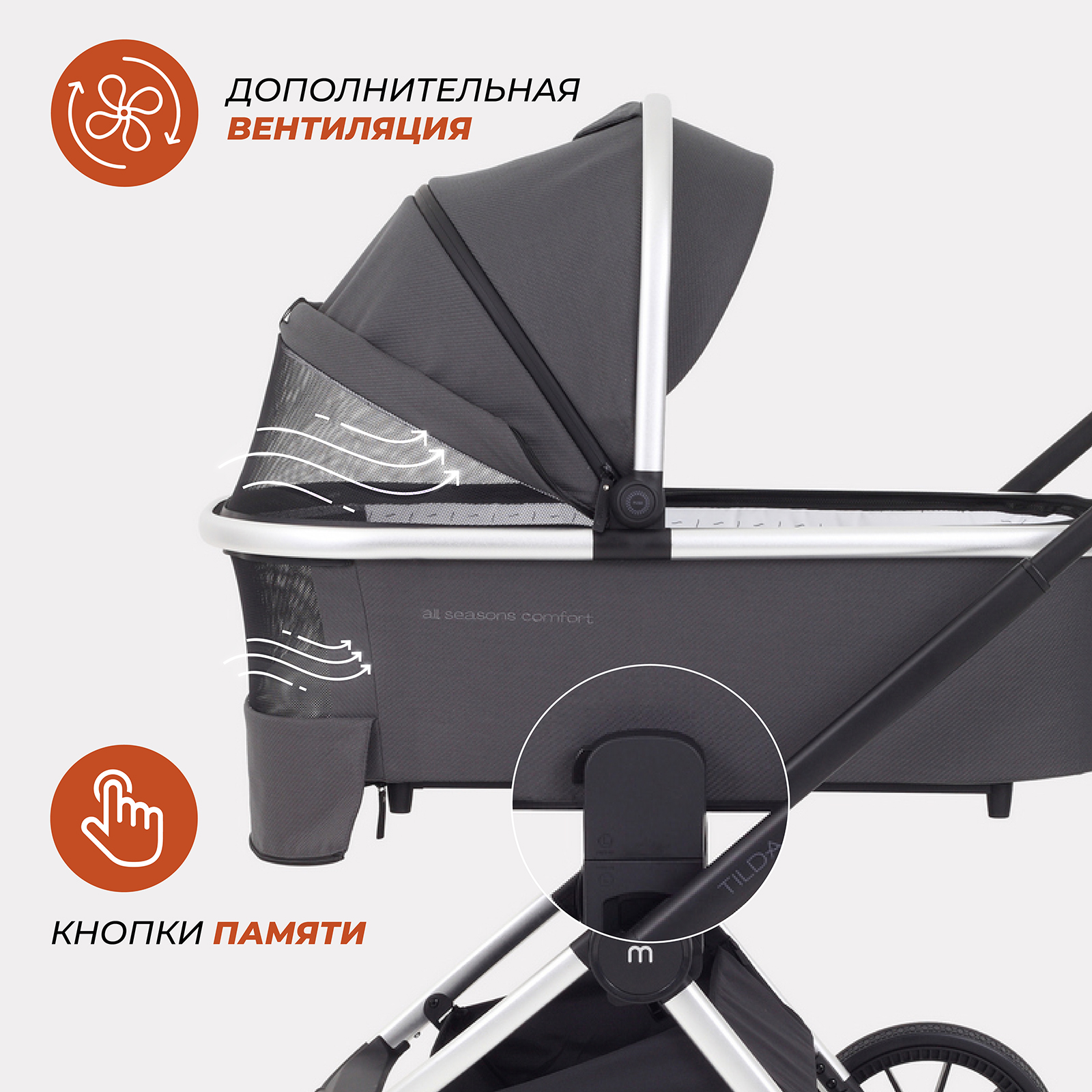 Коляска детская 2 в 1 MOWbaby Tilda carbon - фото 4