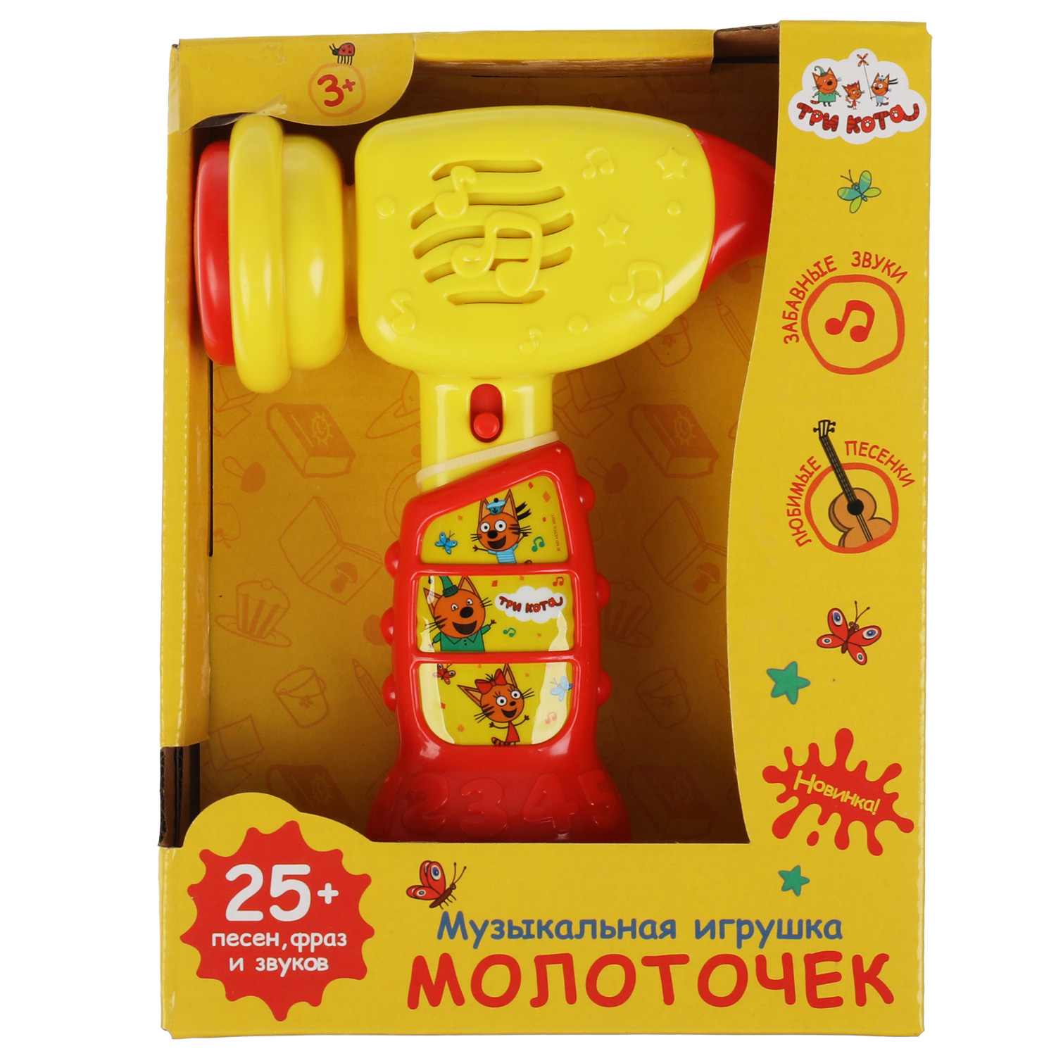 Игрушка УМка Три кота Молоточек 319018 купить по цене 499 ₽ в  интернет-магазине Детский мир