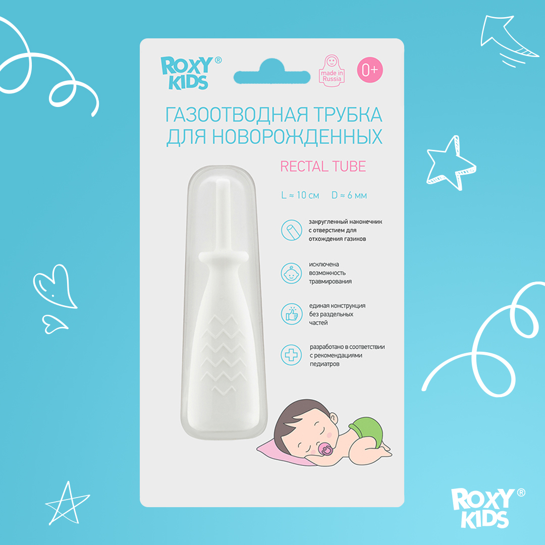 Трубка газоотводная ROXY-KIDS для новорожденных Елочка белая - фото 6