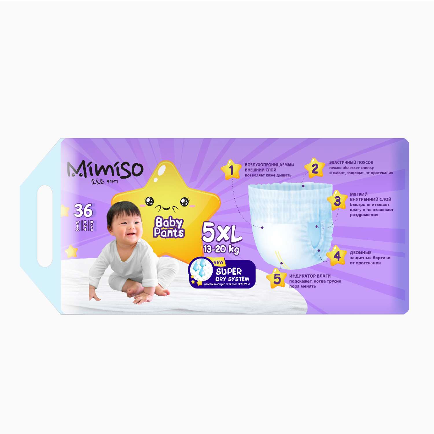 Трусики Mimiso одноразовые для детей 5/XL 13-20 кг 36шт - фото 2