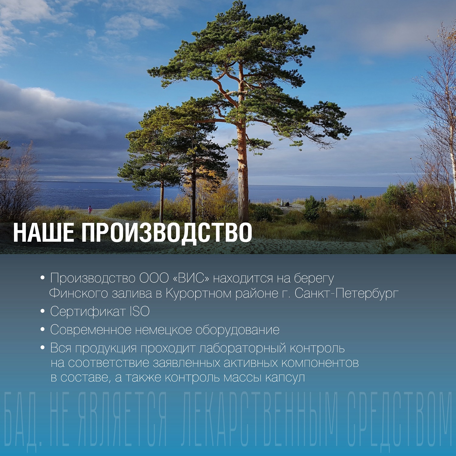 БАД Омеганол Vision с Омега 3 и лютеином капсулы по 0.6г №30 - фото 9