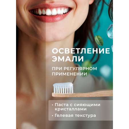 Зубная паста с дозатором LocoSmile интенсивное отбеливание SuperWhite