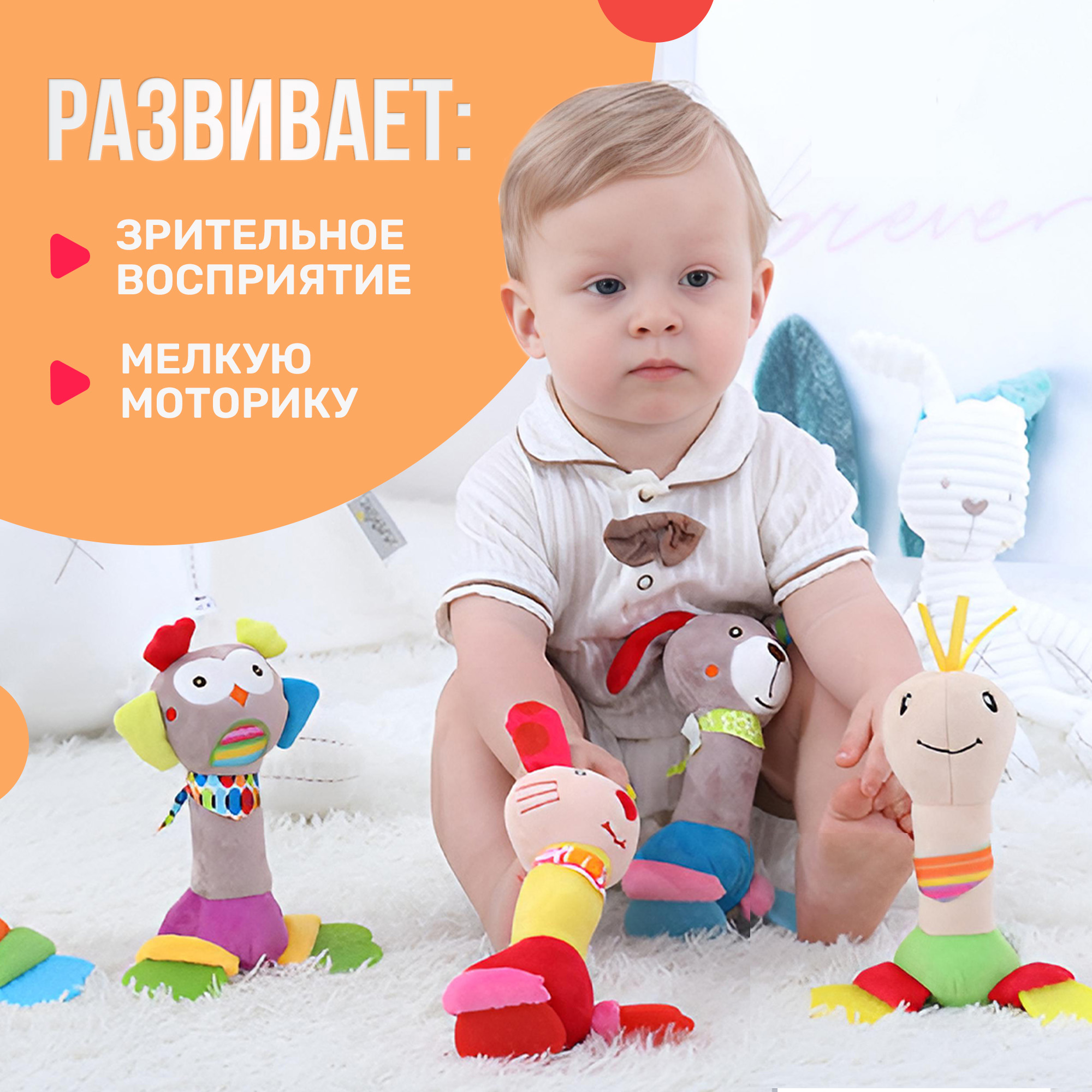 Мягкая игрушка-погремушка SHARKTOYS с колокольчиком Зайка