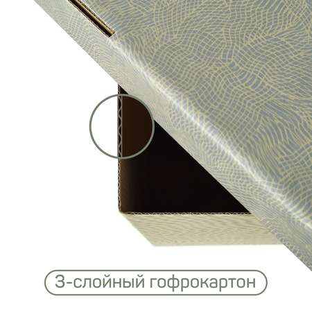 Коробка для хранения VALIANT 25*33*18.5 см набор 4 шт.