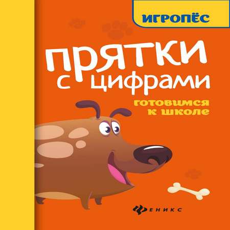 Книга Феникс + в ассортименте