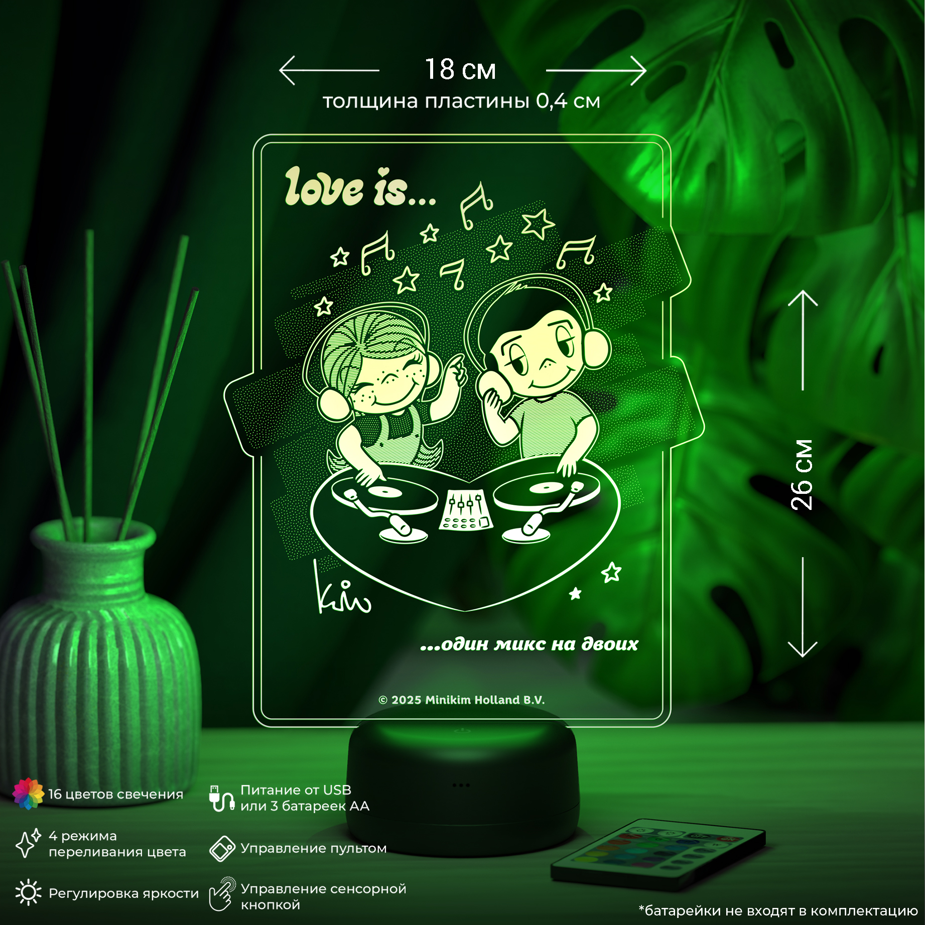 Ночник Love is.. Один микс на двоих - фото 2