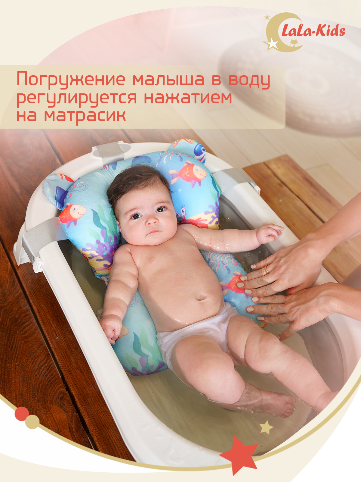 Ванночка для купания LaLa-Kids новорожденных складная с матрасиком и термометром - фото 18