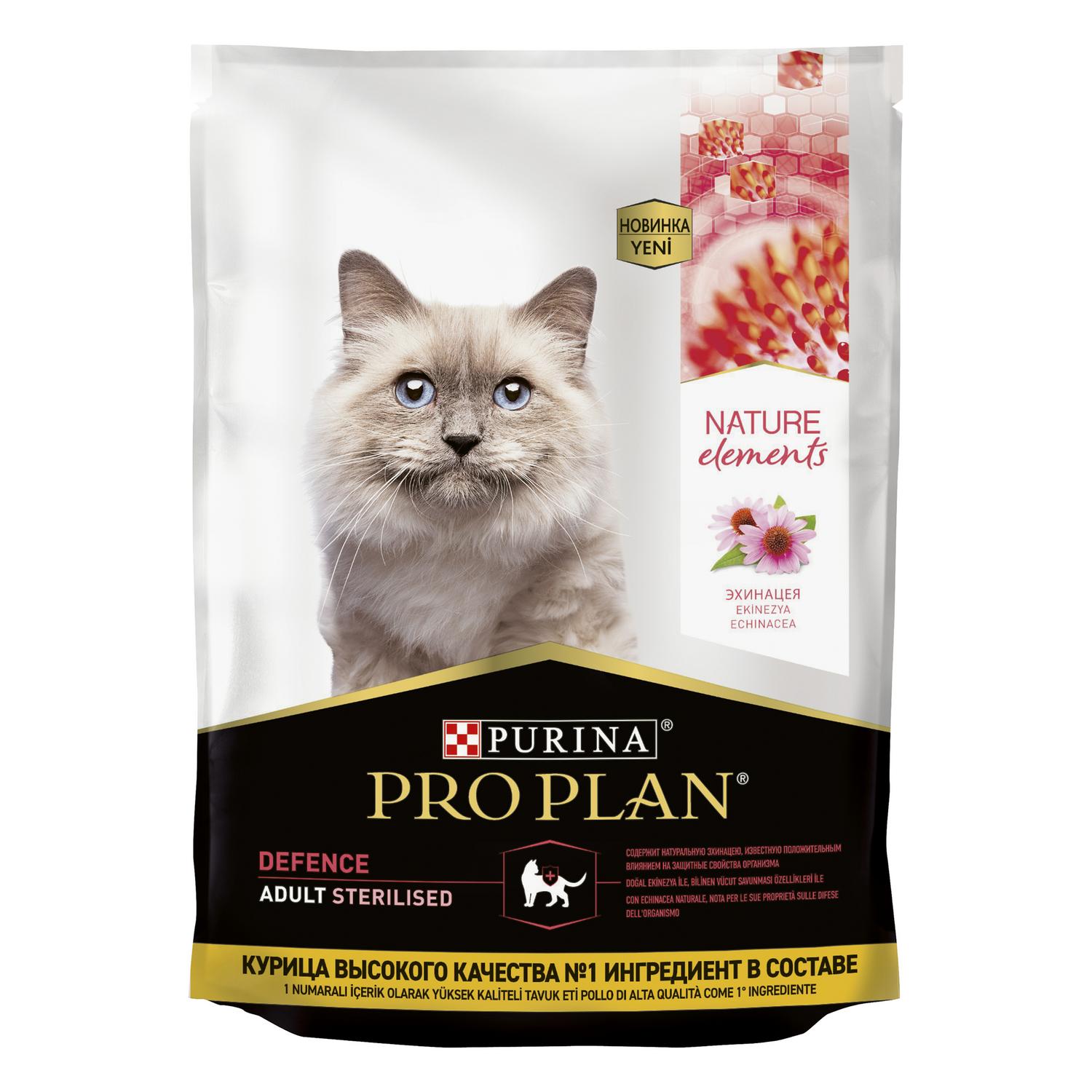 Pro Plan Nature Elements сухой корм для взрослых стерилизованных кошек с курицей - 200 г (80341)