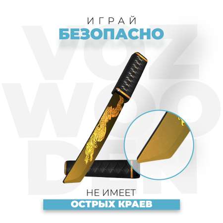 Нож Танто VozWooden Якудза Стандофф 2 деревянный