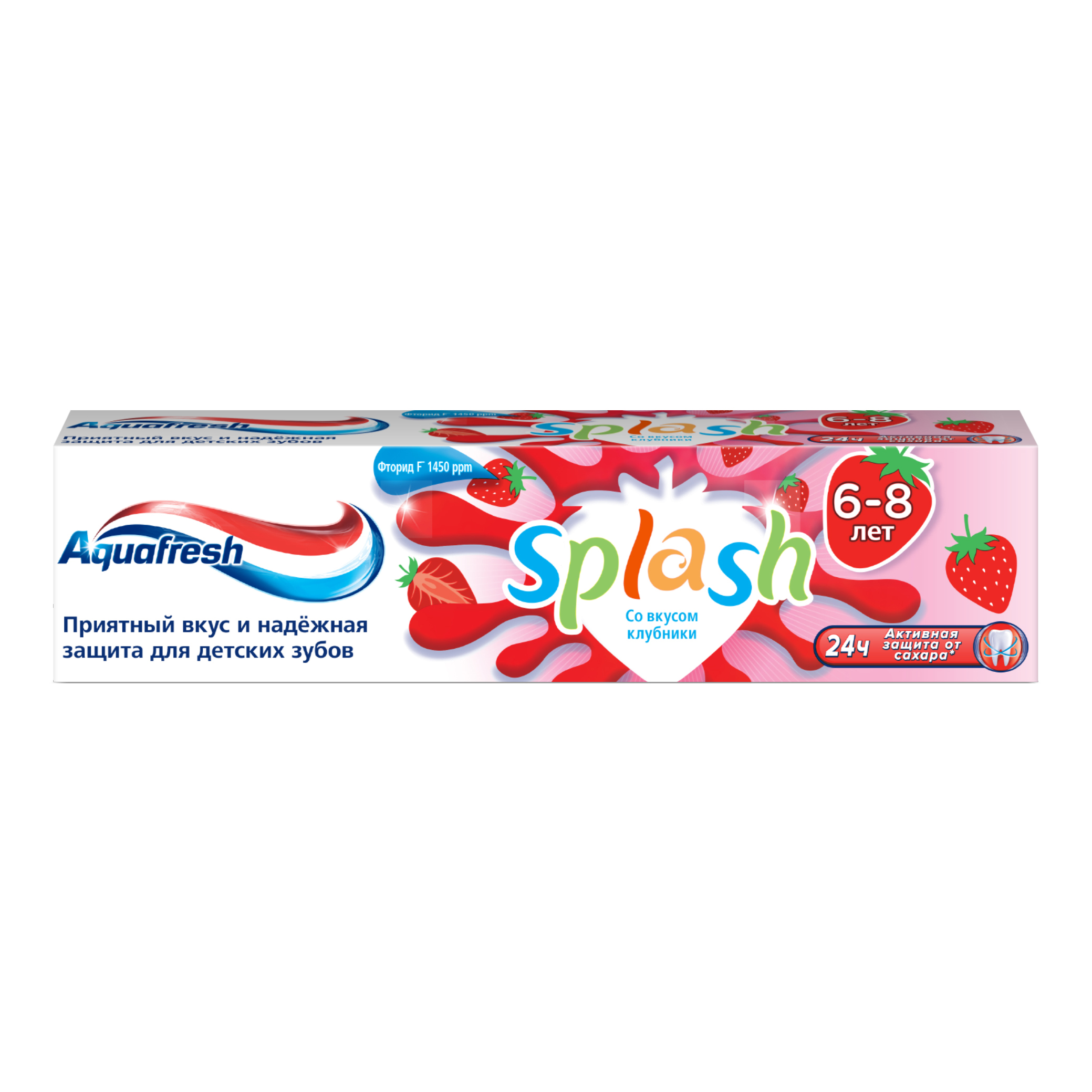 Зубная паста Aquafresh Splash со вкусом клубники и мяты 50 мл х 2шт - фото 2