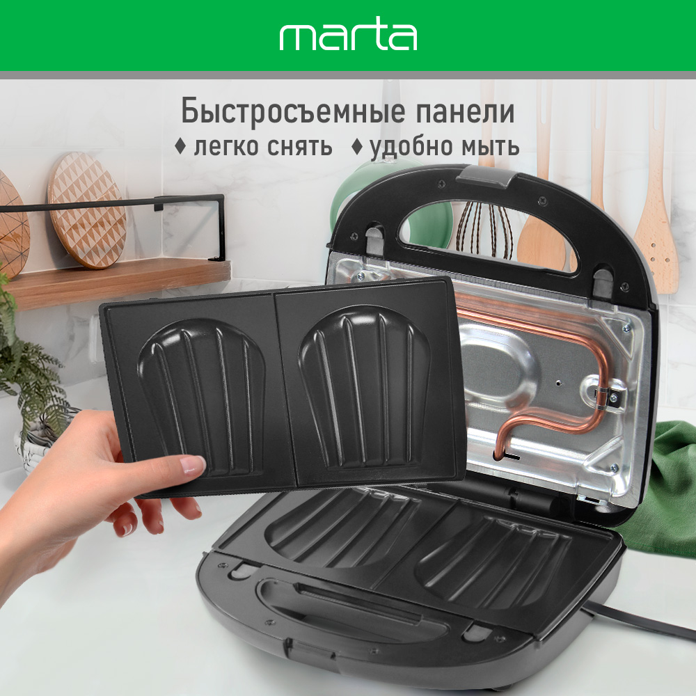 Прибор для выпечки MARTA MT-SM1774G черный жемчуг 8 в 1 со сменными панелями - фото 4