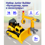 Игровой набор Nikko Junior Builder