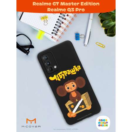 Силиконовый чехол Mcover для смартфона Realme GT Master Edition Q3 Pro Союзмультфильм Тропический гость