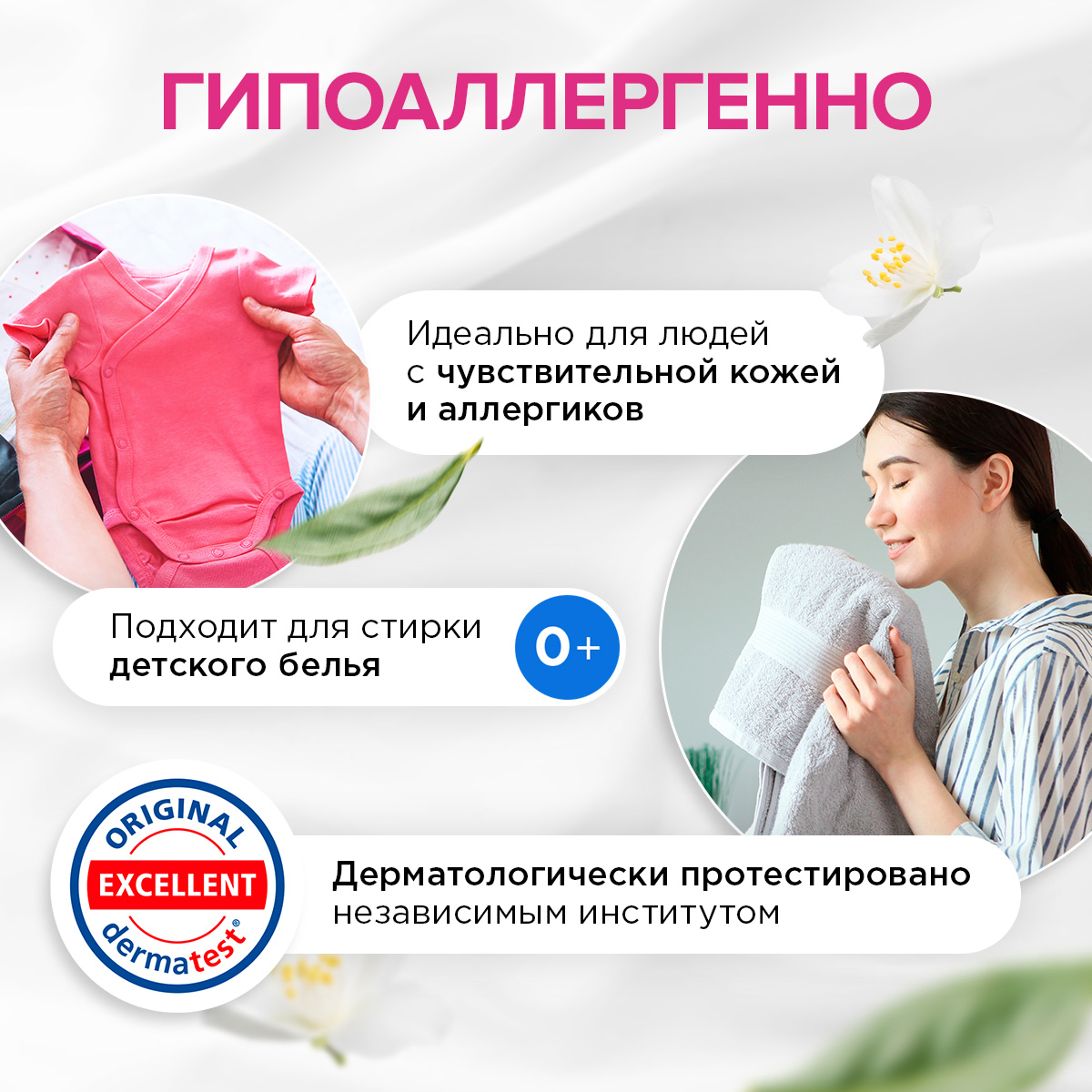 Гель для стирки Synergetic универсальный 2 шт по 5000 мл - фото 5