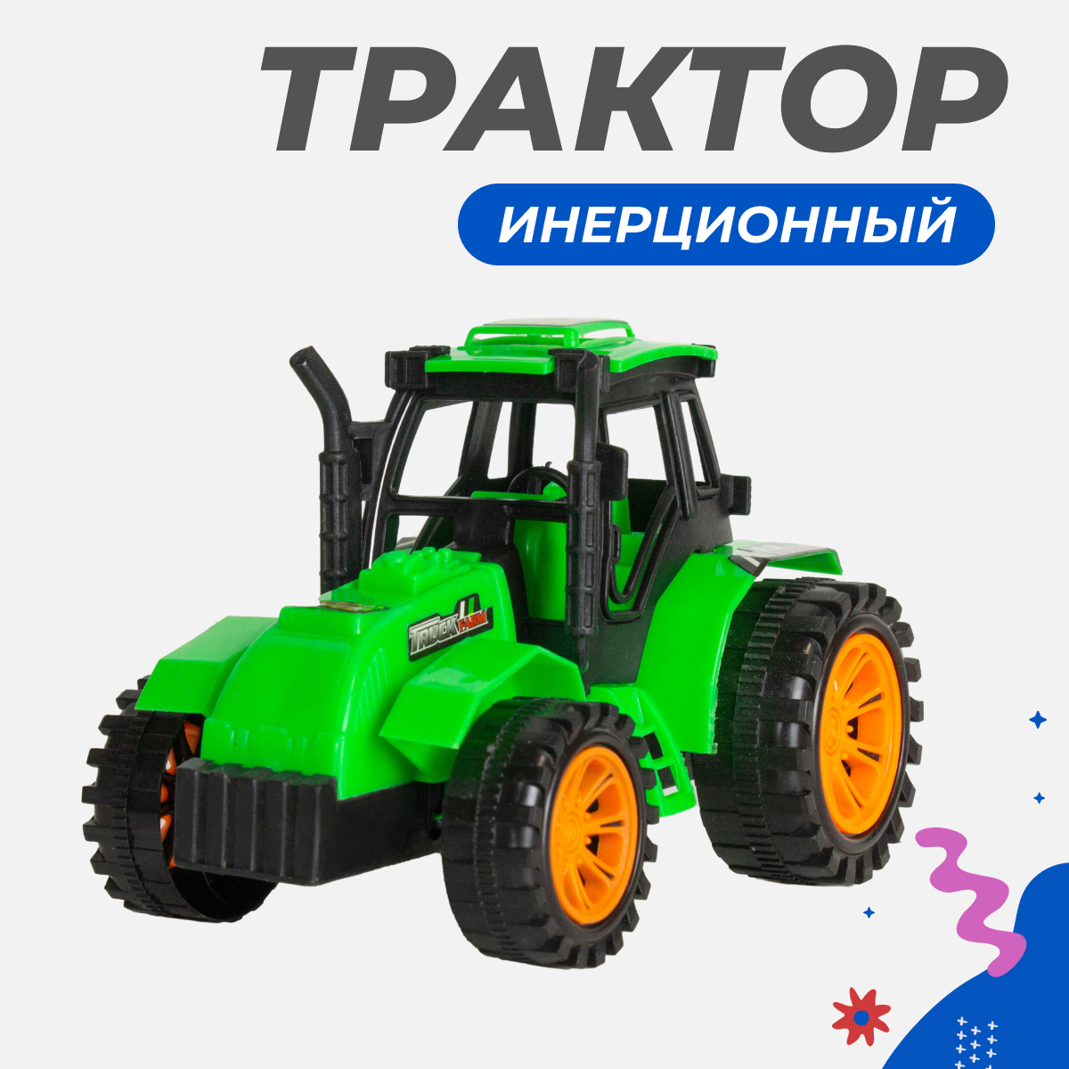 Машинка Story Game Трактор зеленый купить по цене 399 ₽ в интернет-магазине  Детский мир