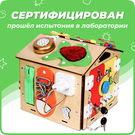 Бизиборд KimToys Домик со светом Малышок игрушка для девочек и мальчиков