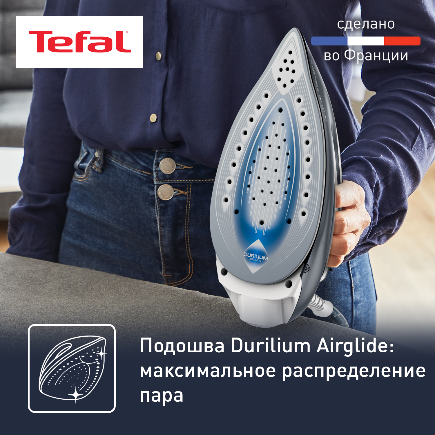 Парогенератор Tefal Express Airglide SV8020E1 - фото 6