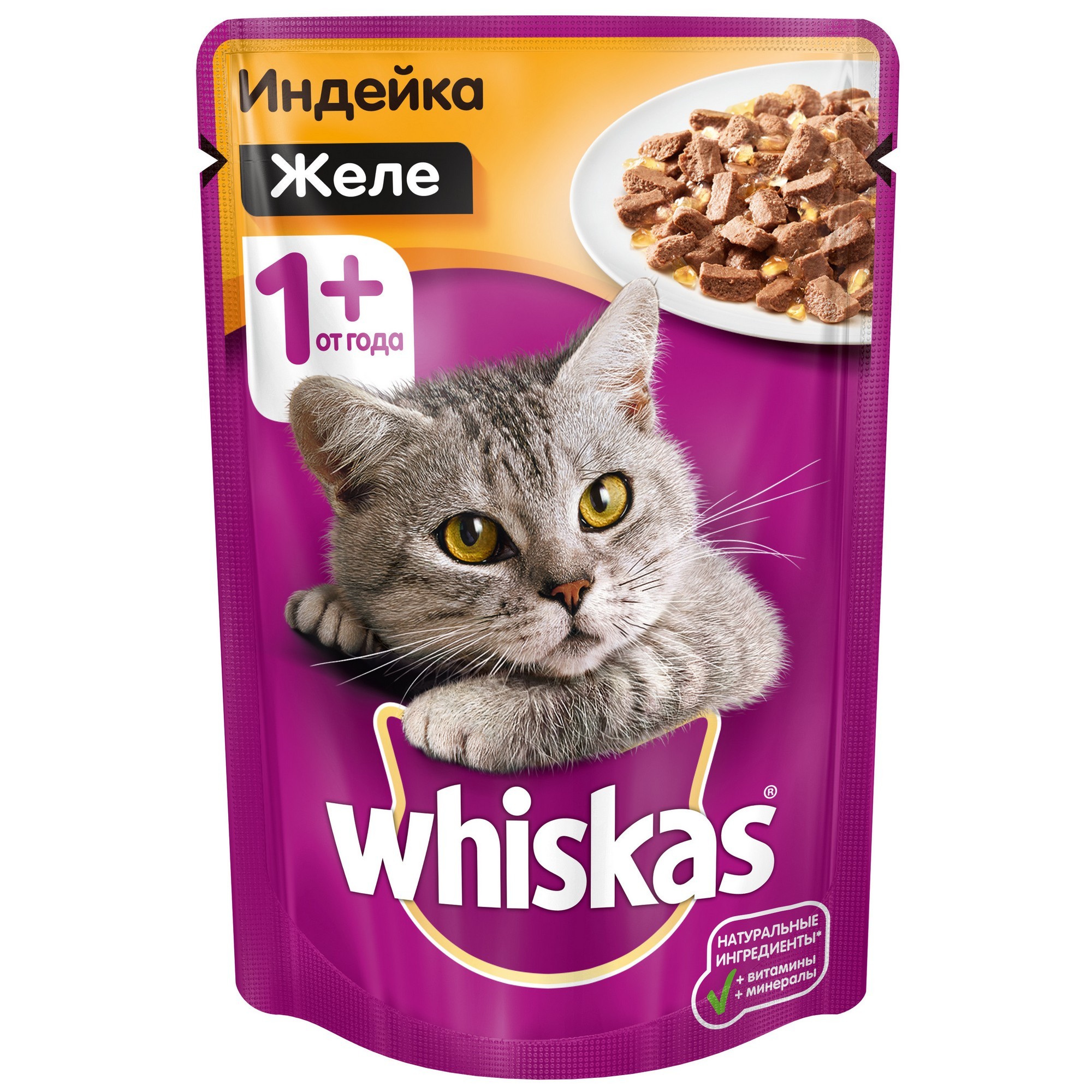 Влажный корм для кошек Whiskas 0.085 кг индейка (полнорационный) - фото 1