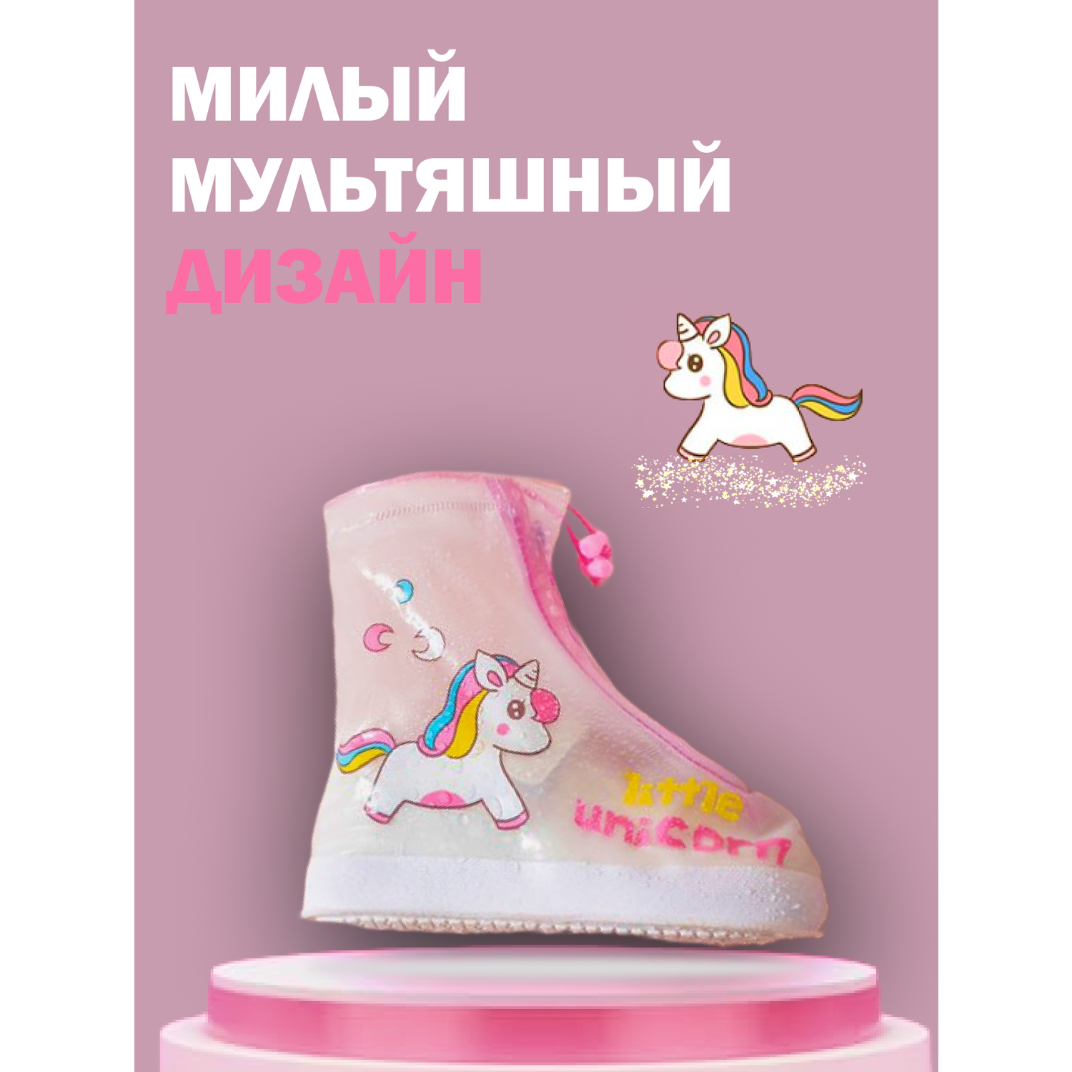 Многоразовые чехлы для обуви Leylek. 975976 - фото 4