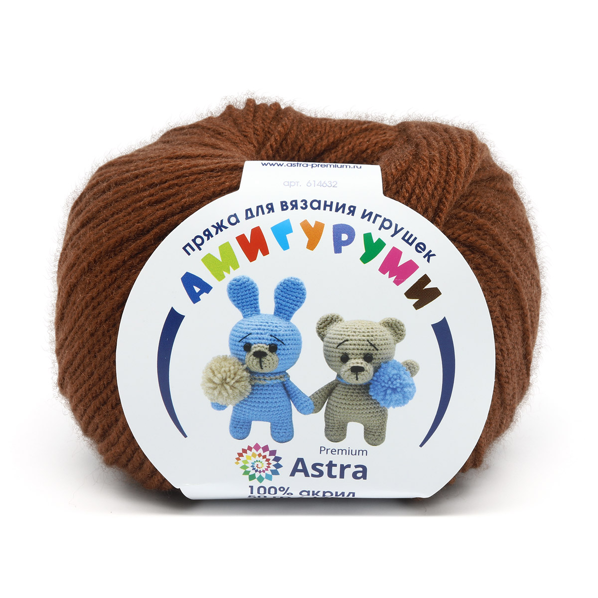 Пряжа для вязания Astra Premium амигуруми акрил для мягких игрушек 50 гр 175 м грильяж 6 мотков - фото 3