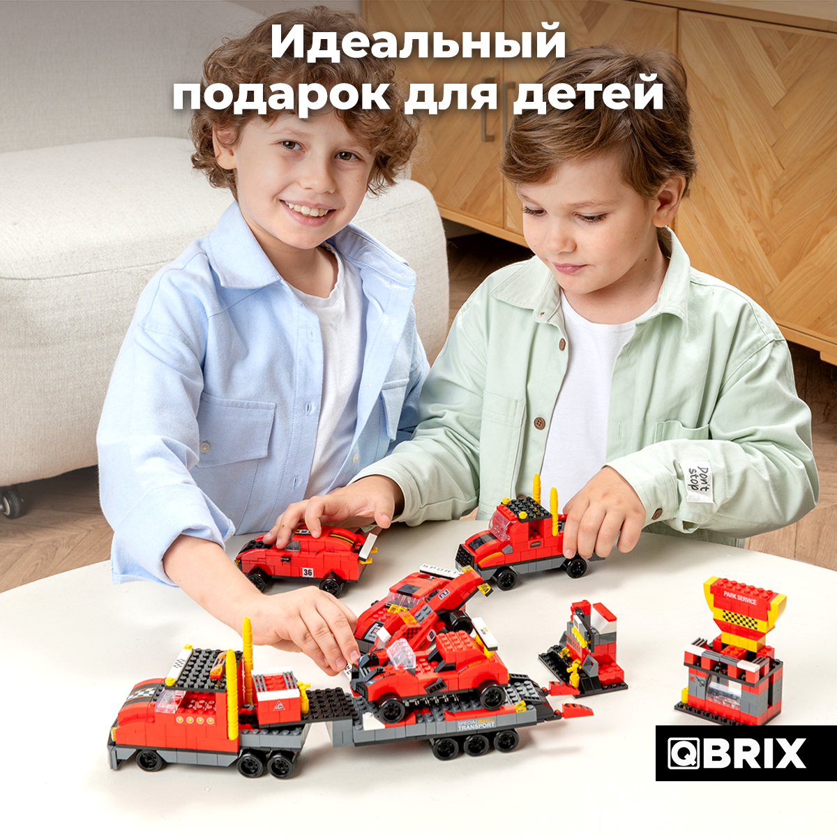 Конструктор QBRIX Kids Гоночная команда Серия «Много кубиков» 32003 - фото 9