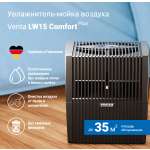 Увлажнитель-очиститель воздуха Venta LW15 комфорт плюс черный/ до 35 кв.м