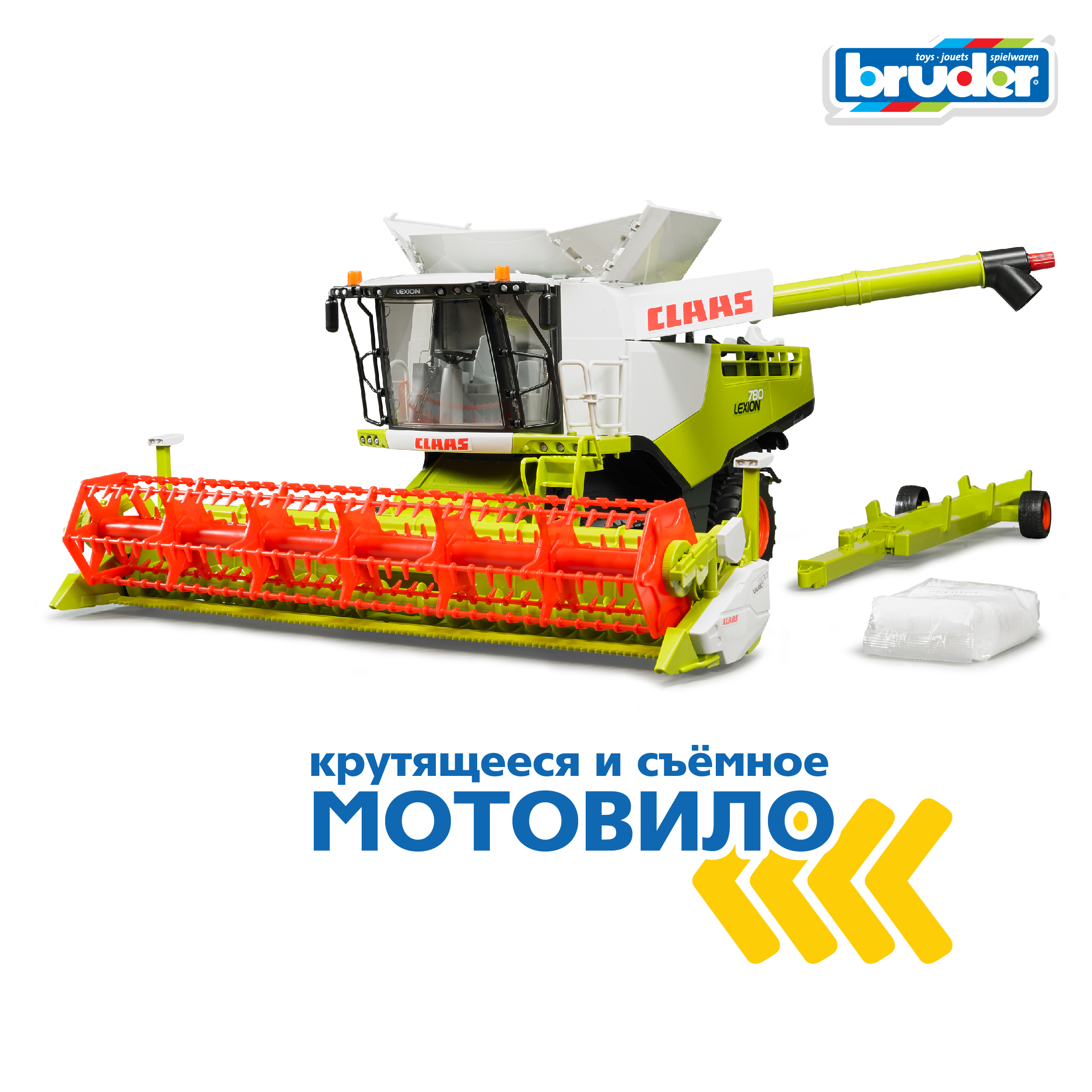 Комбайн Bruder Claas 1:16 зеленый 02-119 - фото 5