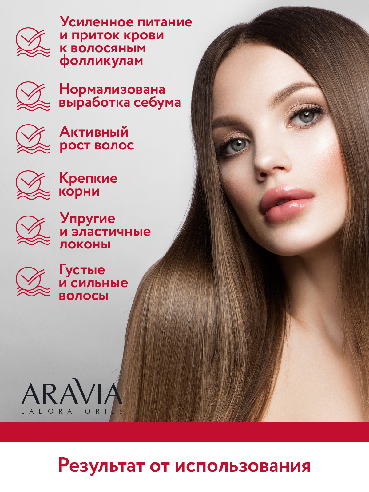 Маска-активатор ARAVIA Laboratories для роста волос с кайенским перцем и  маслом усьмы Spicy Hair Mask 200 мл купить по цене 384 ₽ в  интернет-магазине Детский мир