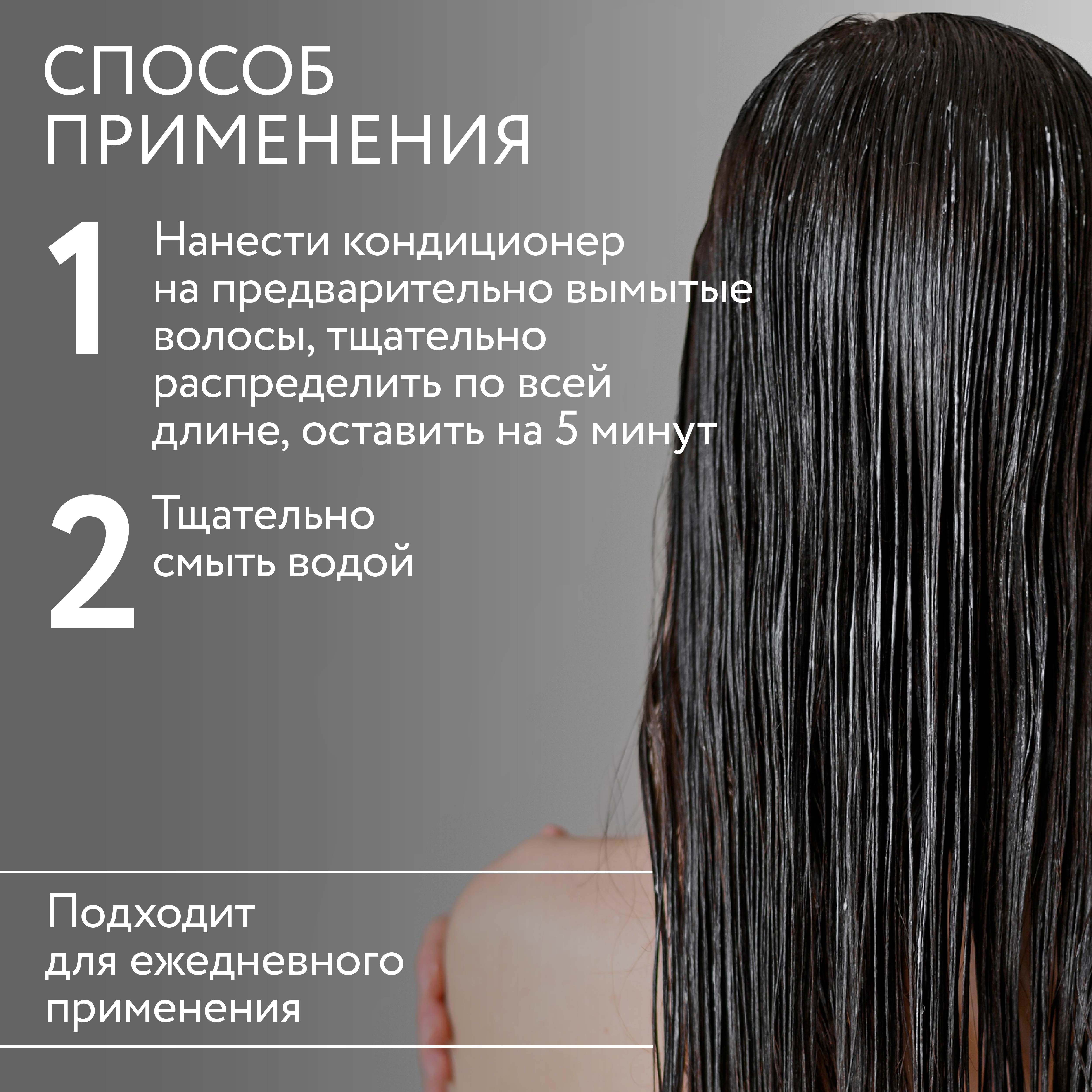 Кондиционер Ollin ultimate care для увлажнения волос с гиалуроновой кислотой 1000 мл - фото 5