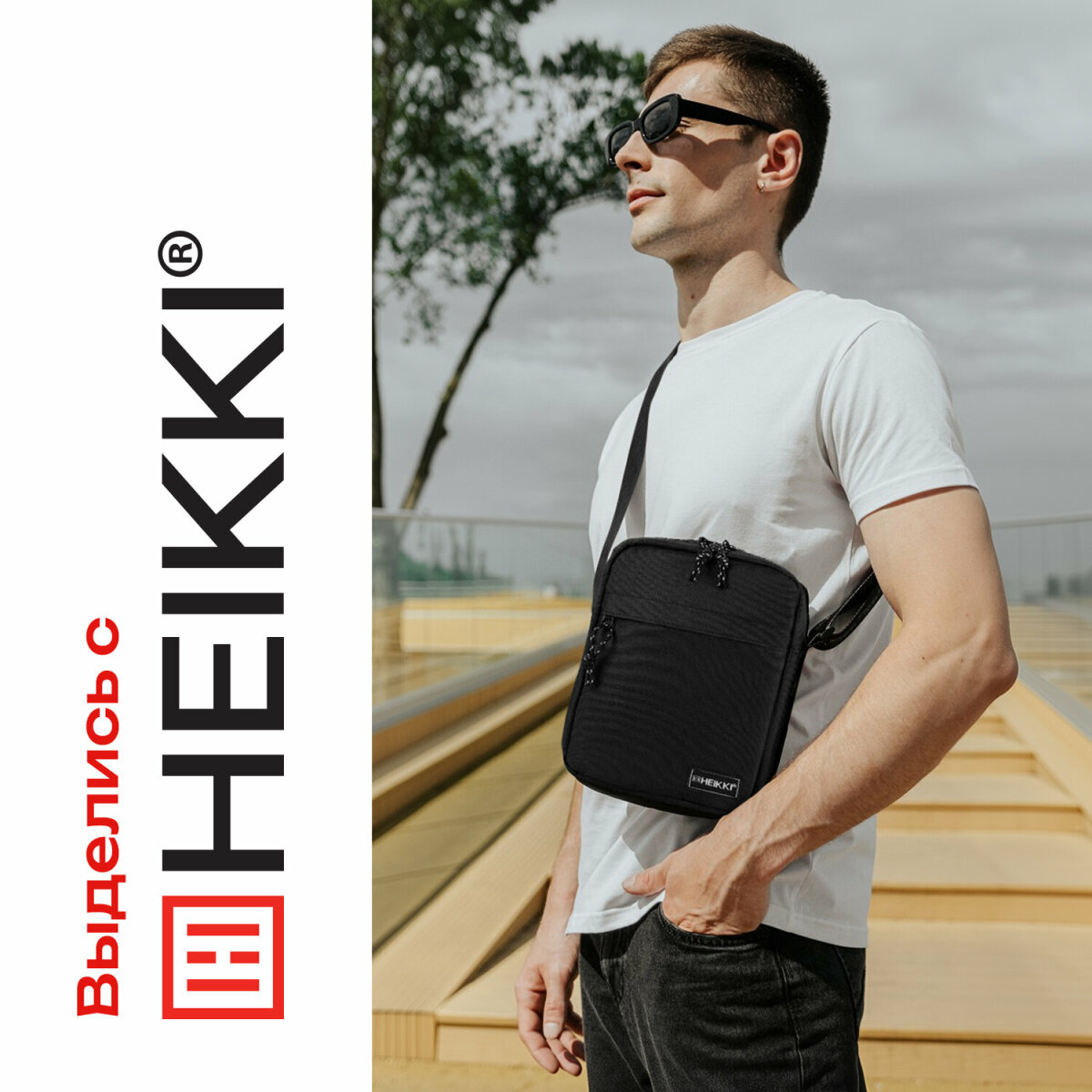 Сумка HEIKKI - фото 5