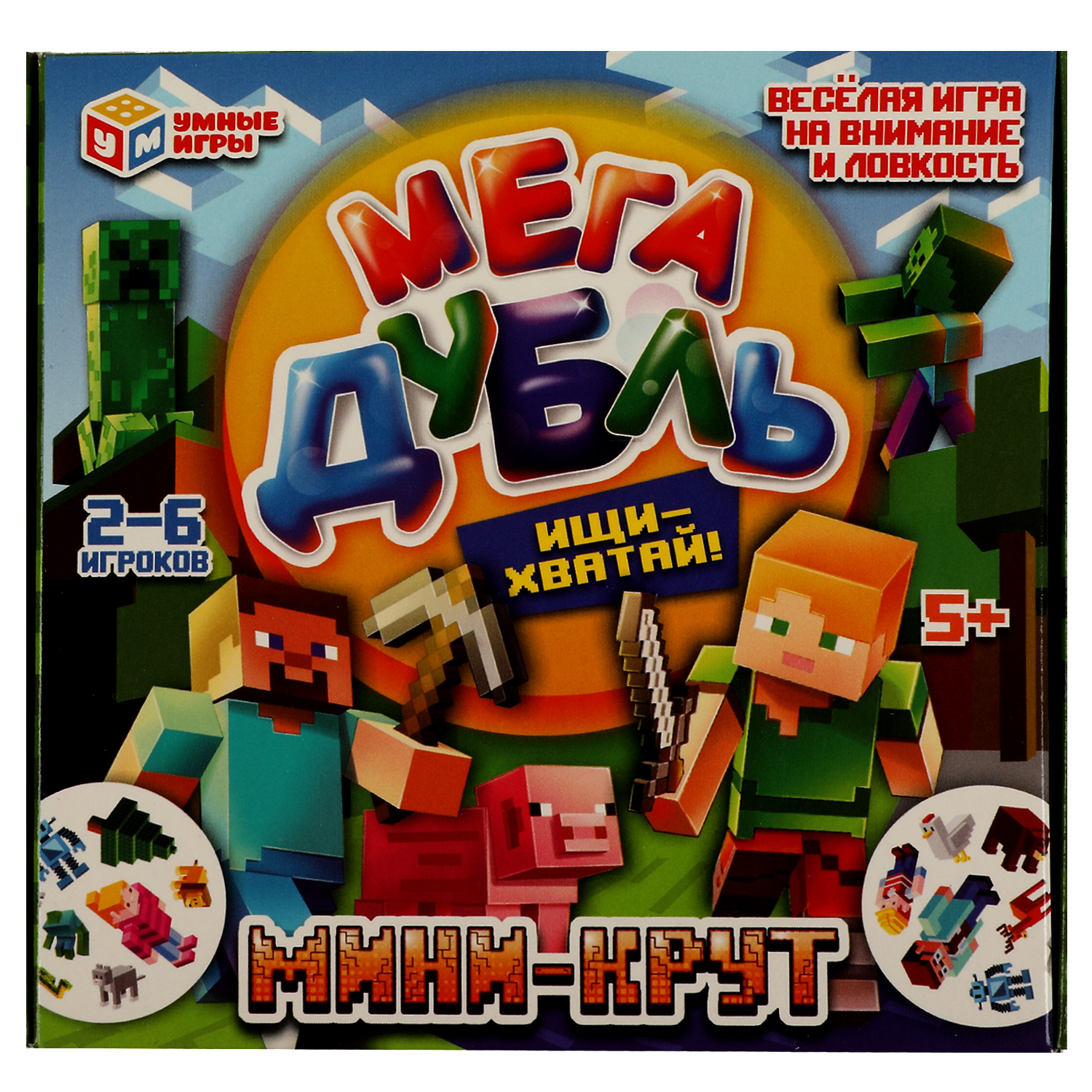 Настольная игра Умные игры Мега-дубль Мини Крут - фото 1