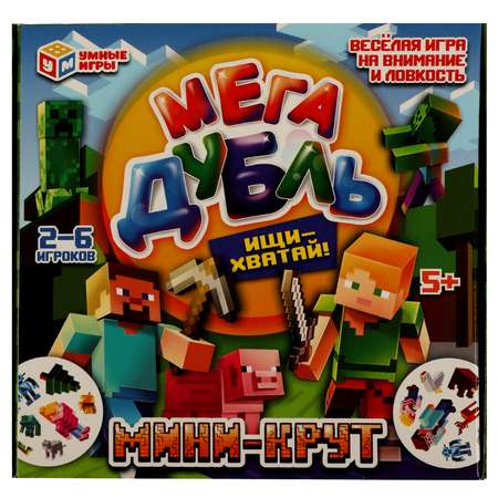 Настольная игра Умные игры Мега-дубль Мини Крут