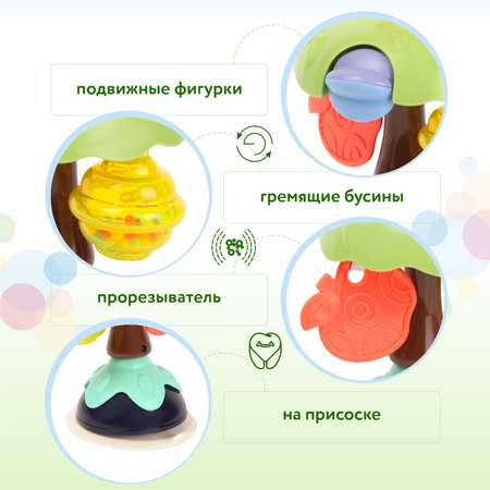 Игрушка настольная BabyGo Сова на присоске OTG0913917