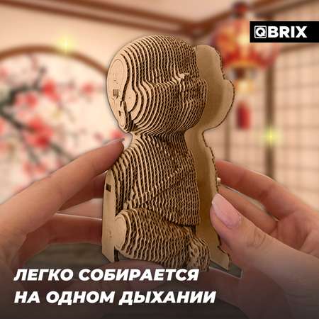 Конструктор 3D картонный QBRIX Талисманы удачи