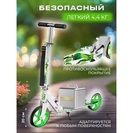 Городской самокат Perfetto Sport двухколесный