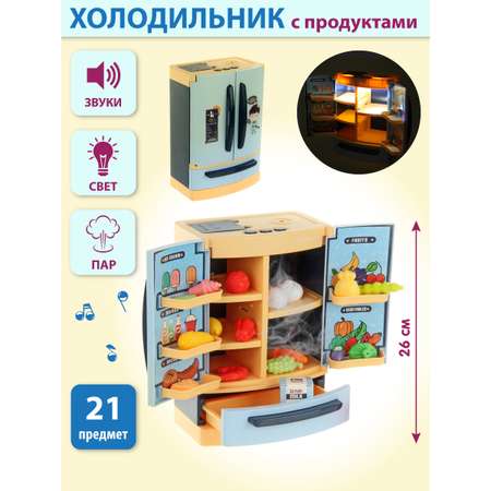 Игрушка Veld Co холодильник